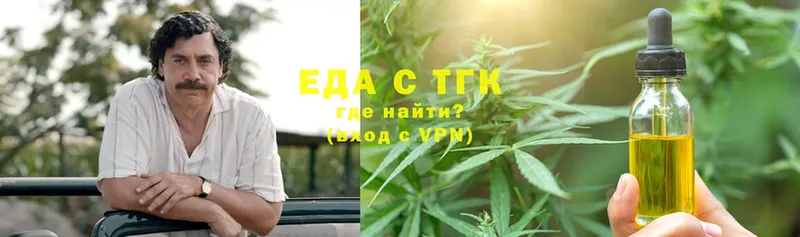 Еда ТГК марихуана  kraken сайт  Зубцов 