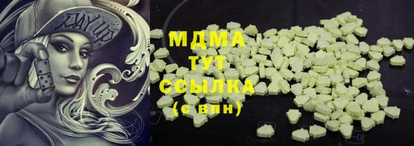 мяу мяу мука Волосово